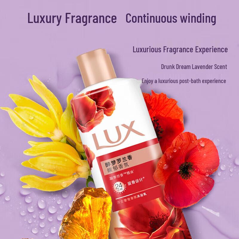 Lux Dreamy Rose Fragrance Shower Gel
