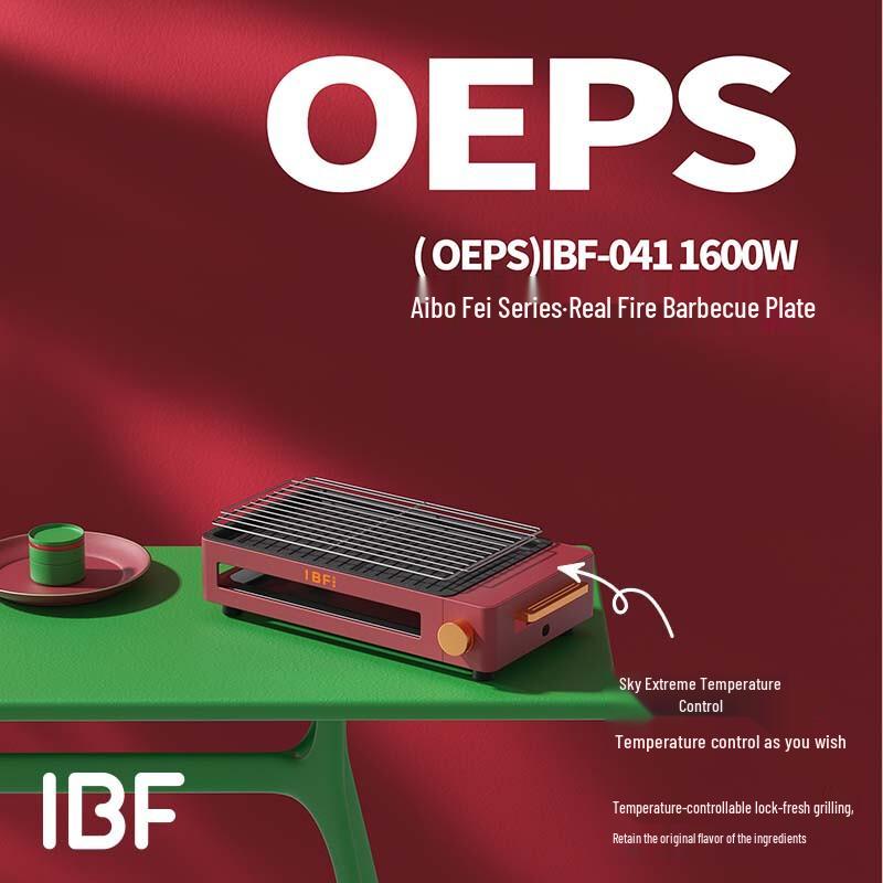 Aiboifei Real Fire BBQ Grill Pan