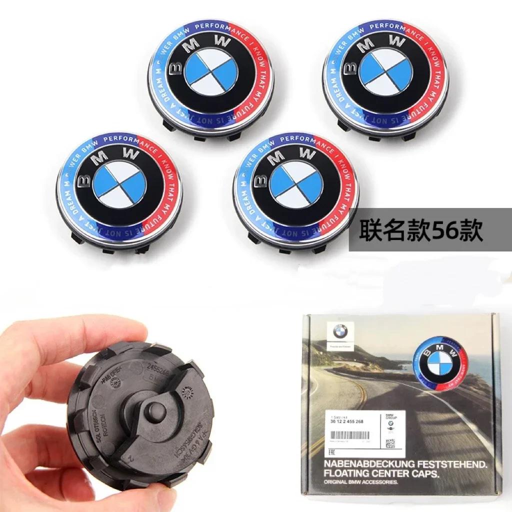 4 шт. 56/68 мм Плавающие колпаки на центр колеса для BMW G11 G12 G30 G31 G32 G38 G01 G08 G02 G05 F45 F46 F52 F48 F49 F39 F90 Аксессуары