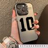Новый чехол для мобильного телефона Apple 16promax iPhone14/15 простой цифровой 13/12Pro матовый цветной серебристый xsm