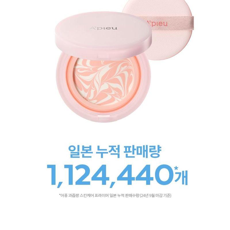 A'PIEU Праймер для лица Waterlock Skincare Розовый