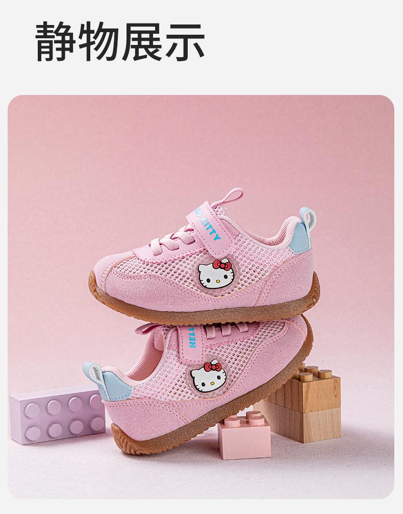 Kaiti Cat Children's Shoes, Women's Treasure Casual Shoes, 2026 Spring/Summer Fashion Explosive Sports Shoes