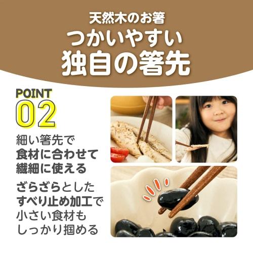 EDISONmama Natural Wood Chopsticks, 16.5cm, Ambidextrous, Dark Brown, for Feeding and Tableware, with Finger Support, Finger Guide, Non-Slip Tips, and