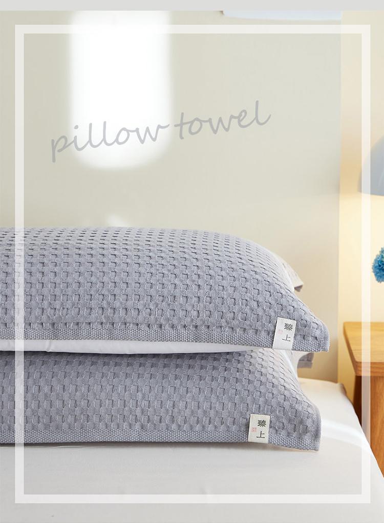 Yongyou Wan Class A All Cotton Waffle Pillow Cover