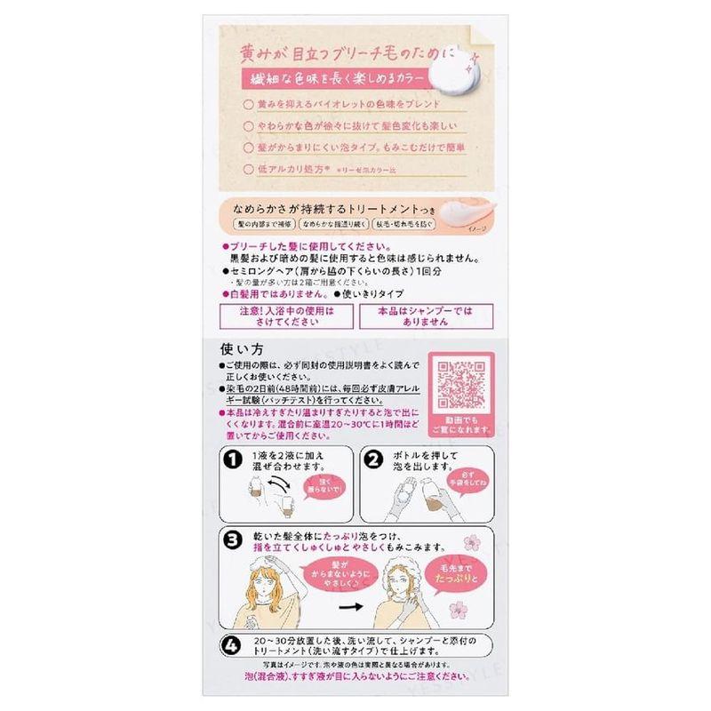 Kao - Liese Bleach On Color Набор для окрашивания волос в виде пены