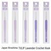 Японский крючок для вязания TULIP Hiroshima Lavender для вязания своими руками