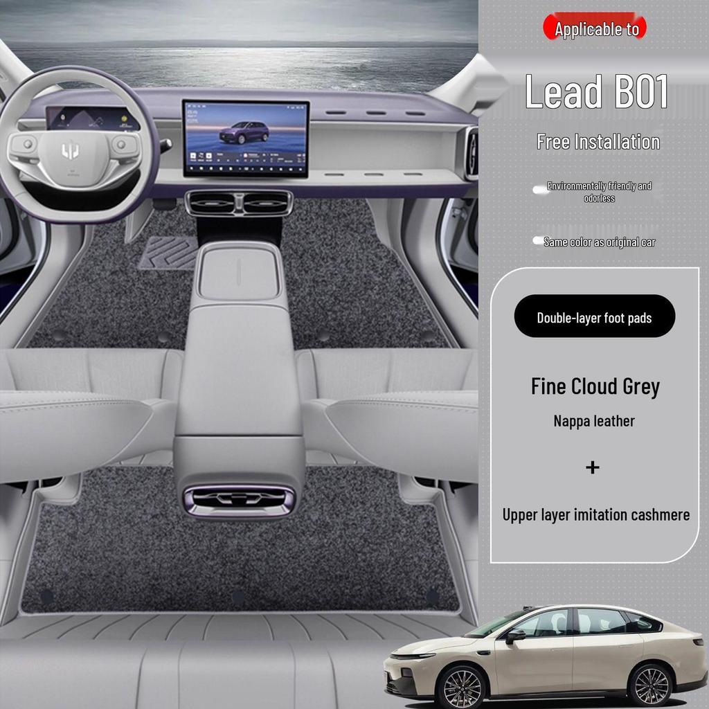 Leapmotor B01 Новые автомобильные коврики и бампер 2026 Ковер