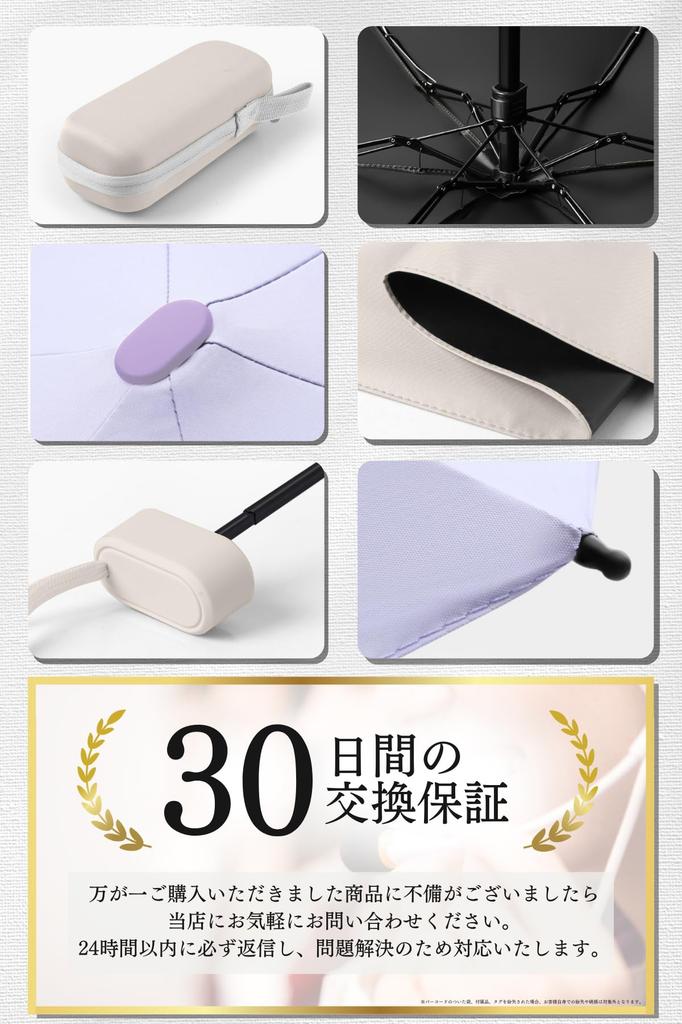 Prv Складной зонт с чехлом для хранения 15 см Подходит для солнца и большой Остается прохладным УФ-свет Жара Складной зонт для мужчин и женщин Чехол, (Сложенный)