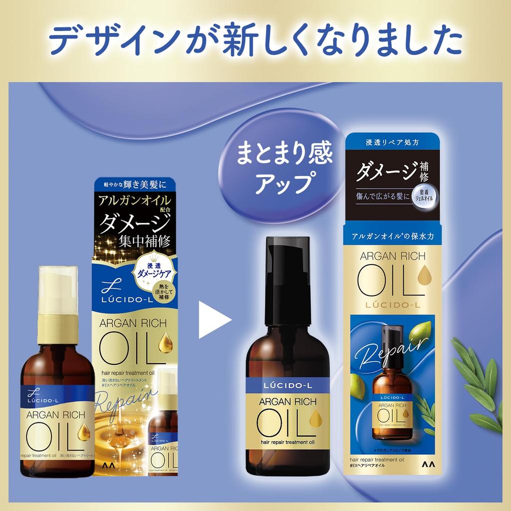 LUCIDO-L Масляная маска для восстановления волос - Несмываемое средство с аргановым маслом (60мл) + Образец маски для волос (10г) | Восстановление повреждений и питание