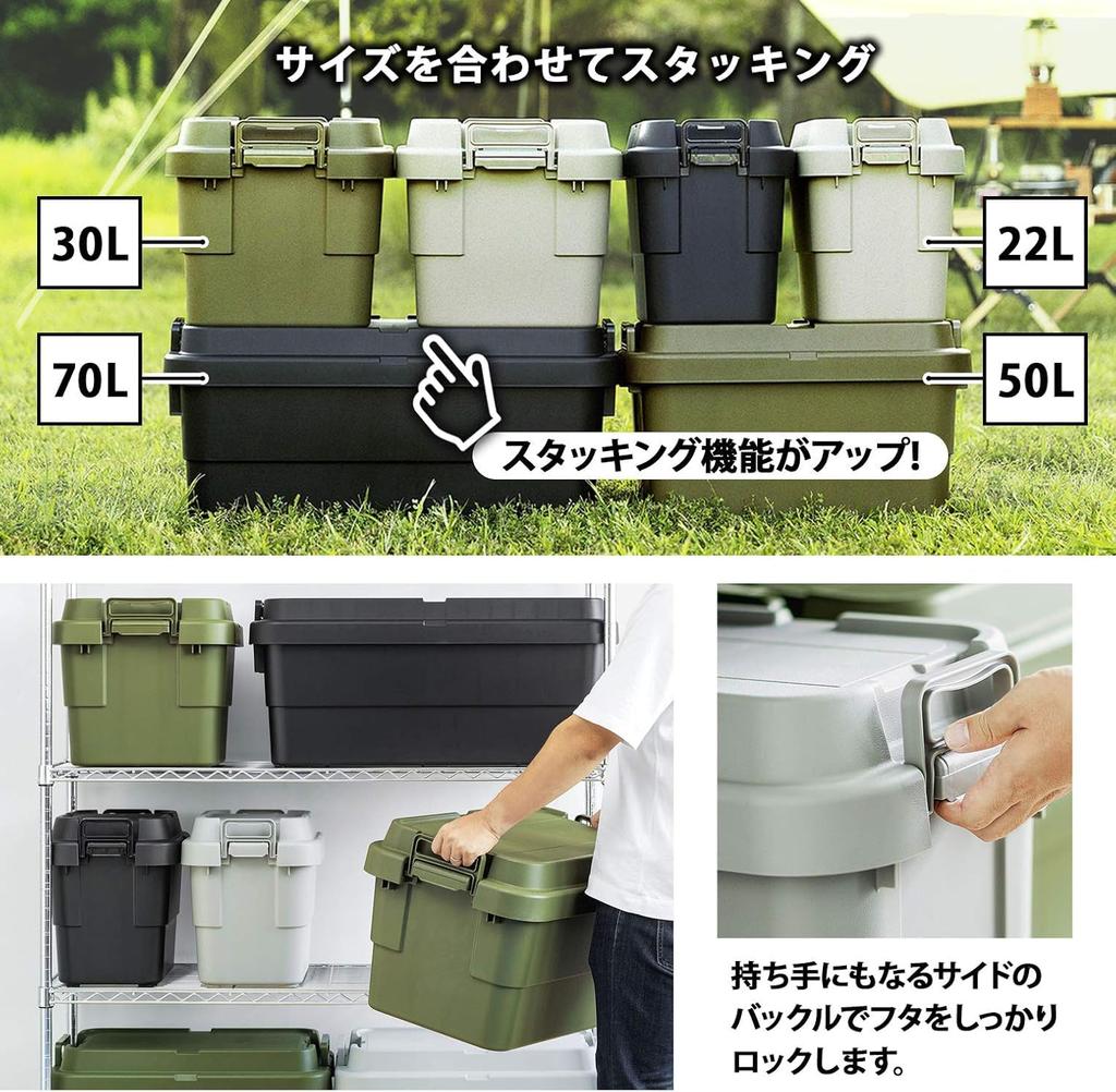RISU Trunk Cargo Storage Box, 50L, Black, Made In Japan, TC-50S, Stackable, Waterproof, for Outdoor Storage, Camping, GHON108