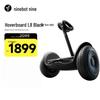 Ninebot L8 Kids Electric Balance Scooter (CN version)