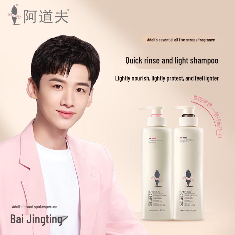 Adorned Anti-Dandruff Shampoo & Youth Memory Shower Gel Set