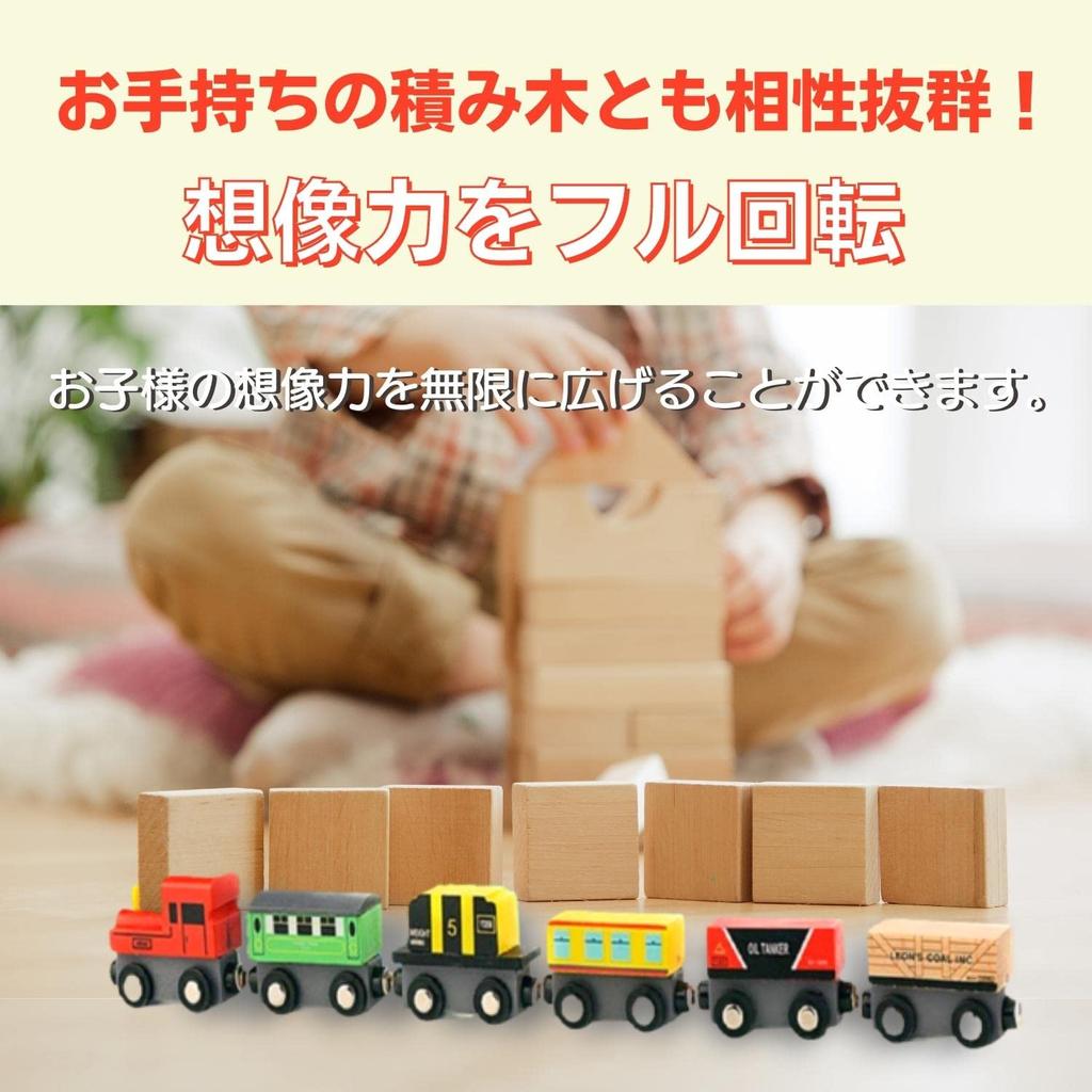 Деревянный поезд Apricity Mini крепится с чистящим средством, отлично подходит для внутренних работ, автомобиля, магнитов, коробки,