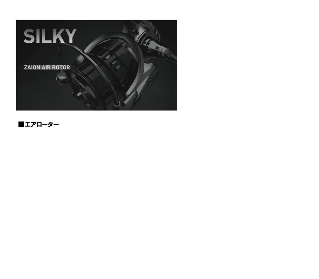 Daiwa Theory 4000 Spinning Reel (2017 Model)