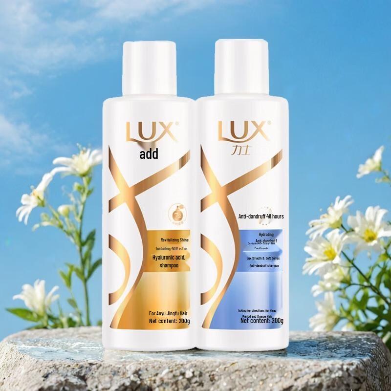 LUX Revitalizing & Hydrating Shampoo Set