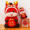 2026 Red Lucky Chinese Horse Mascot Cartoon Horse Plush Doll Zodiac Horse Toy  Home Decoration