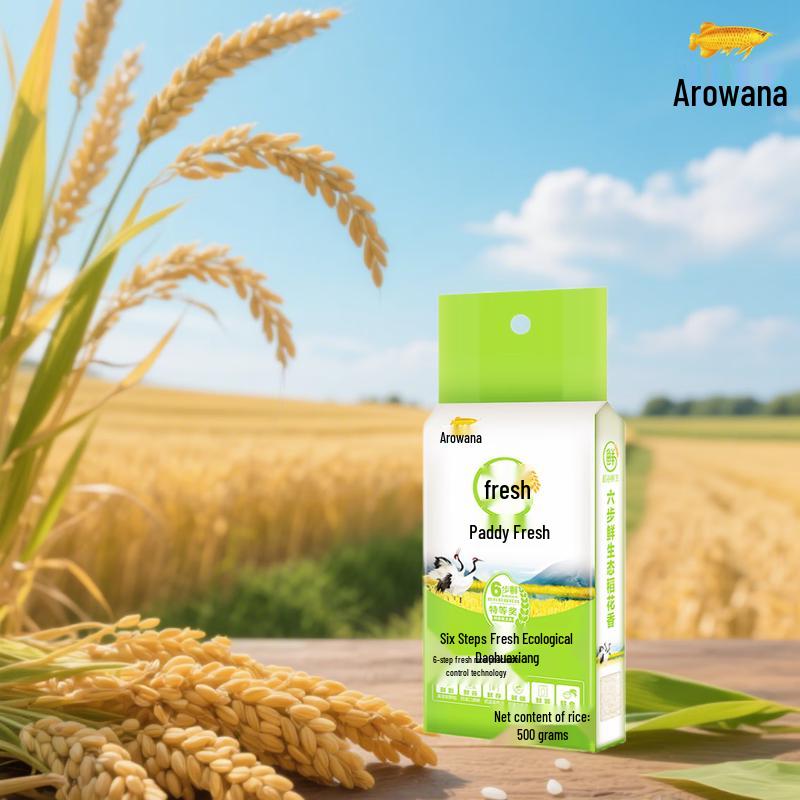 Arowana Jinhui Rice Oil Gift Box