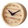 Mini Clock Ash Limited Edition Brown km-125BR
