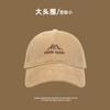 Hat big head circumference baseball cap women's spring and summer new casual sun hat deepened and enlarged to show the face small peaked cap man