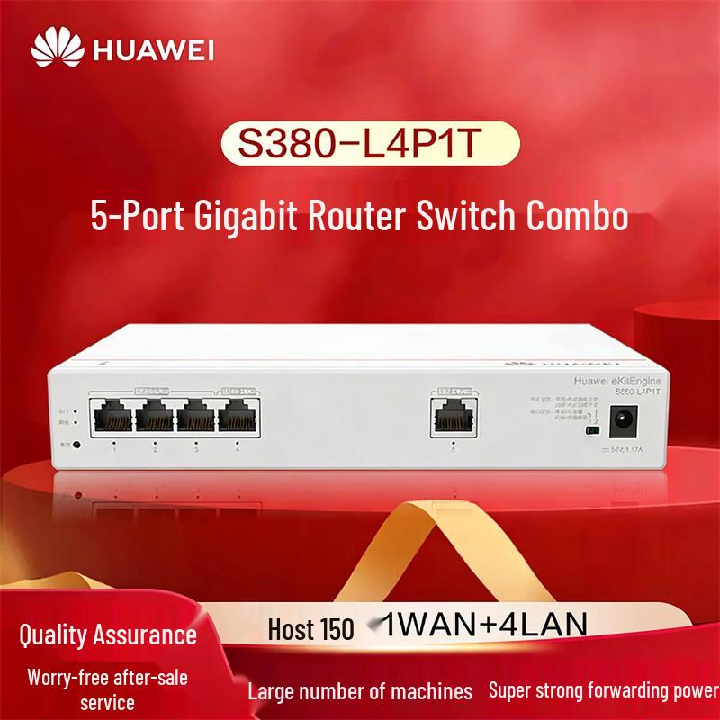 Huawei Kunling S380-L4P1T 5-Port Gigabit PoE Router Switch (CN version)