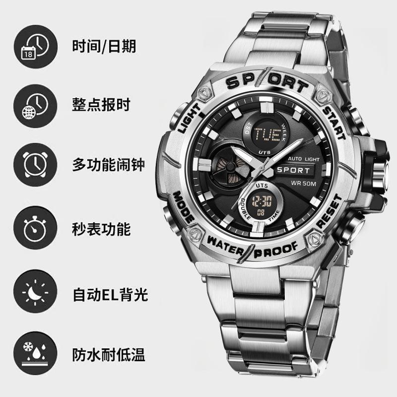 Часы Steel & Heart Korean Edition Trend Sports Watch для мужчин, молодежи, цифровые электронные часы, водонепроницаемые, светящиеся, студенческие часы