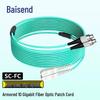 BOSENDE OM3 Armored Duplex Fiber Optic Patch Cable
