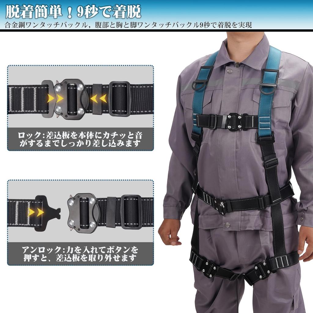 Полная безопасность обвязки, новый стандарт, легко надевать и снимать, пряжка для всего тела, защита груди и бедер, двойная безопасность, новая защита от падения