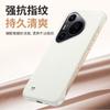 Применимо к чехлу для мобильного телефона Huawei Pura11 Pro + новый ультратонкий матовый безрамочный теплоотводящий полупакет противоударный чехол
