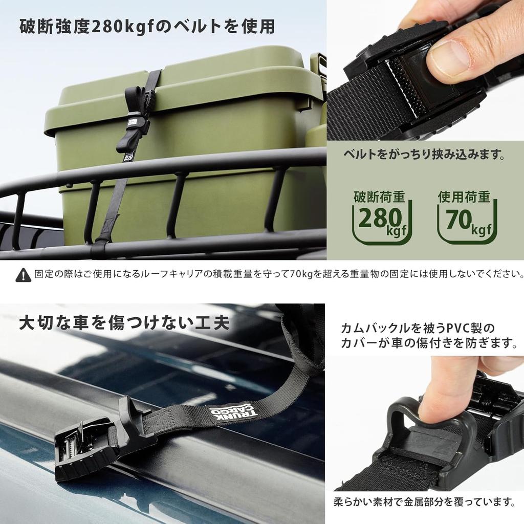 RISU Trunk Cargo Roof Carrier with Belt, Black, for Camping and Outdoor Use, GHON205
