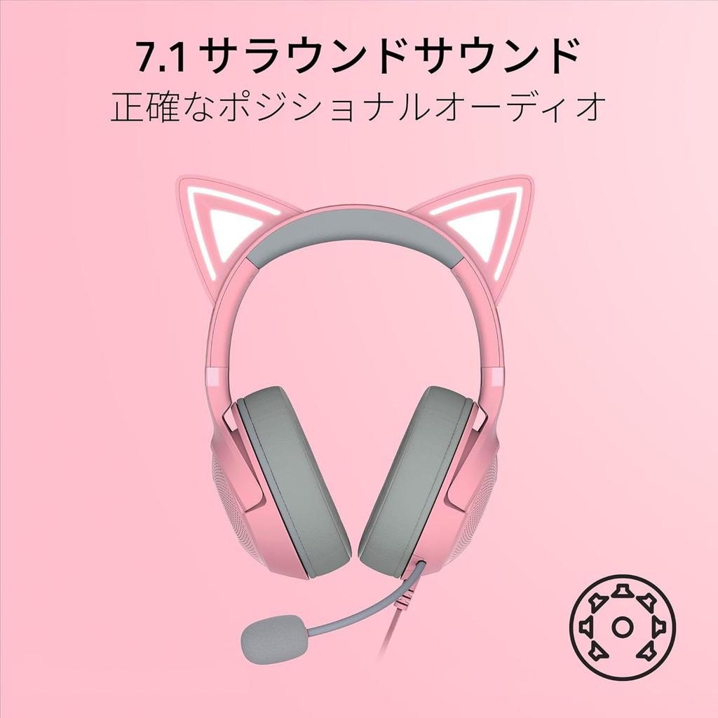 Razer Kraken Kitty V2 Quartz A wired gaming headset featuring distinctive cat ears that lets you express your individuality while It features Chroma
