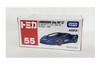 Ограниченная серия Tomica 55 Lamborghini FKP 37 ASIA LIMITED №. Сиань [Предмет]