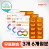 Vitamin B Comprehensive Nutrient, Fatigue Improvement, Vitality Vitamin B Multivitamin, Immunity Group When Mouth Is Sore, 60 Tablets, 3 Units