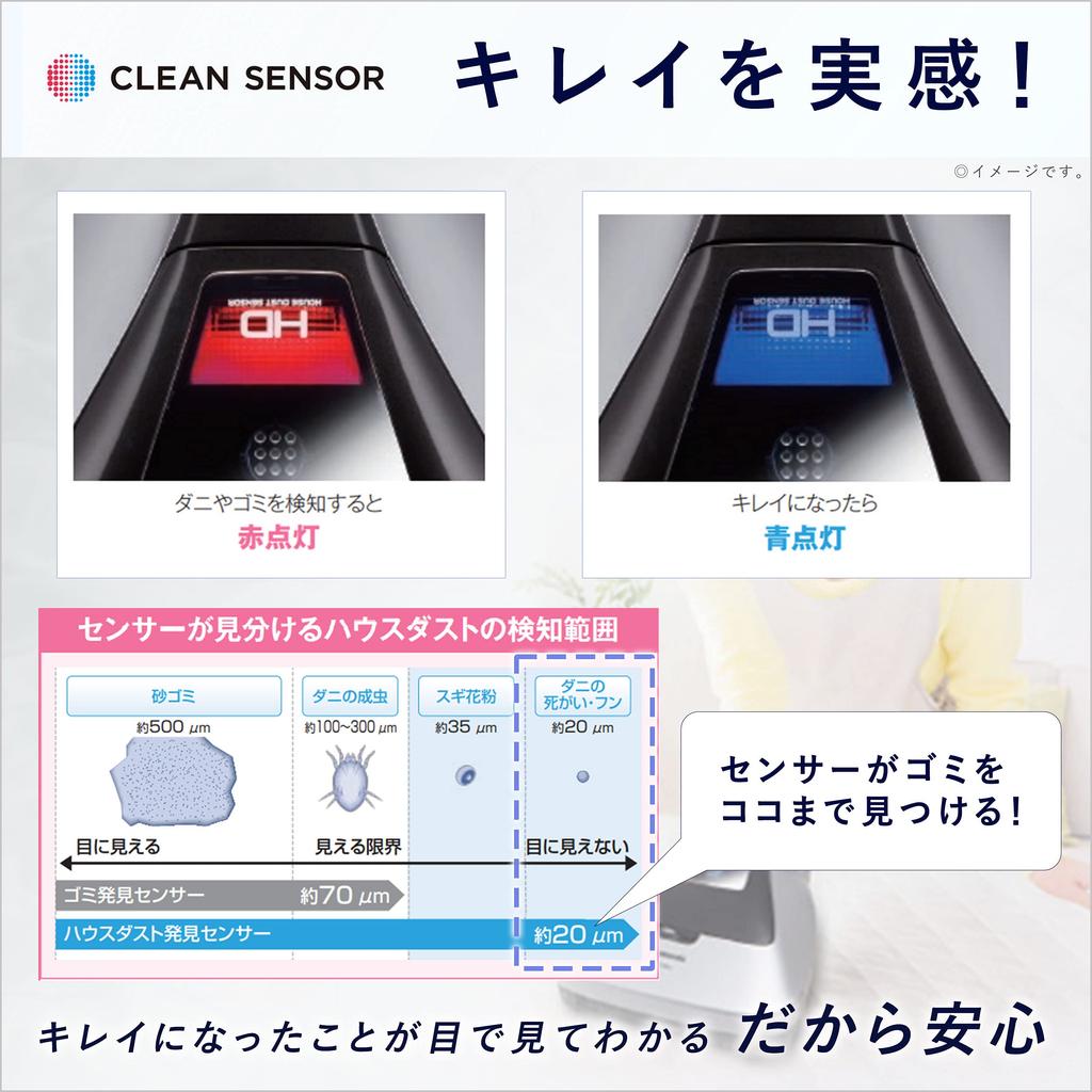 Panasonic Датчик обнаружения домашней пыли в бумажной упаковке для футона, оснащенный серебряным MC-DF500G-S