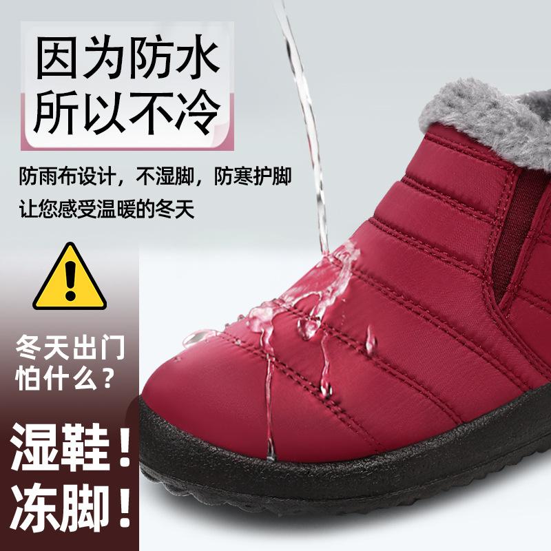 Хлопковая обувь женская зимняя бархатная утолщенные хлопковые ботинки большого размера теплая женская обувь сноубутсы внешнеторговые женские ботинки парные короткие ботинки