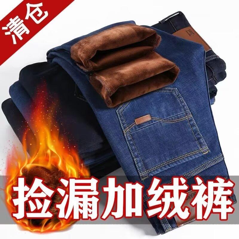 Новые вельветовые джинсы мужские деловые универсальные осенне-зимние повседневные износостойкие выстиранные прямые брюки мужские