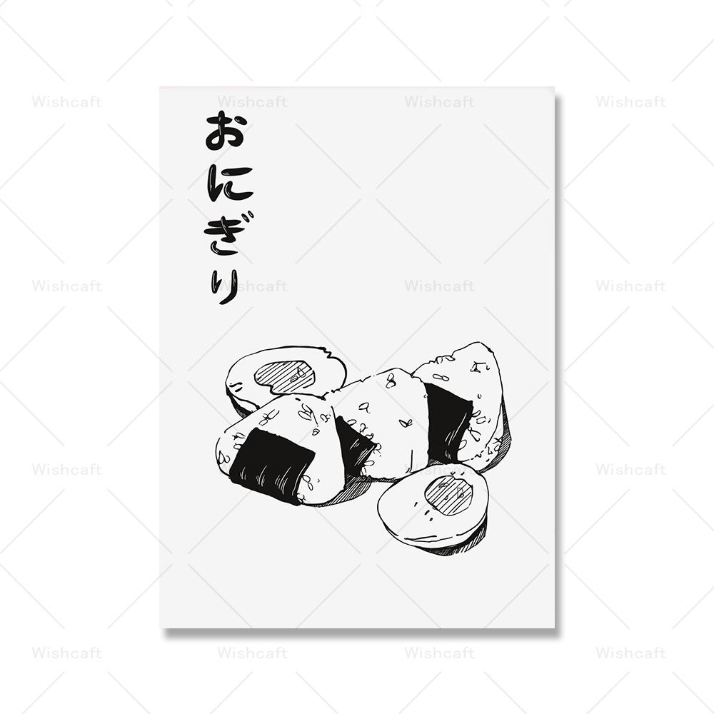 Japanese Food Onigiri Bento Cuisine Lemonade Wall Art Print Modern Kitchen Decor Retro Grocery Store Ramen Canvas Picture Poster