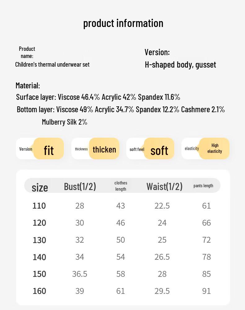 Yingbolun Kids' Thermal Underwear Set
