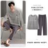 Pajamas Men'S Spring And Autumn Autumn Cotton Long Sleeve Autumn Casual Pullover Large Size Men'S Loungewear Set