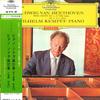 LP Record WILHELM KEMPFF - Beethoven Piano Sonata No. 31 & 32 SLGM1410 DEUTSCHE GRAMMO Japan Classical Used