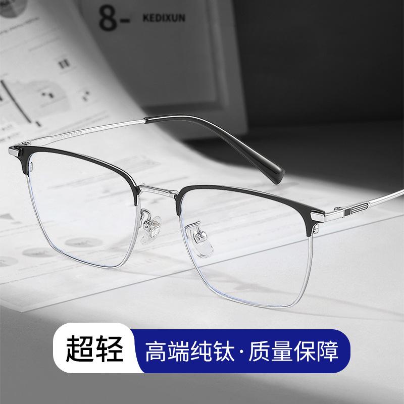 Danyang half-frame glasses, pure titanium, ultra-lightweight, blue-light blocking, for nearsightedness, men's style32801Vintage eyeglass frames