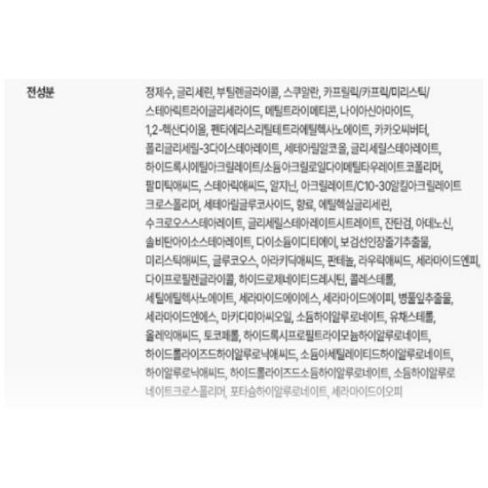 DROP BE Увлажняющий крем 60 мл