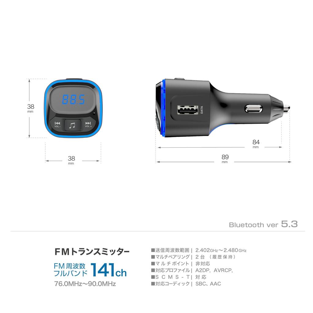 Kashimura NKD-271 Bluetooth FM-трансмиттер, Беспроводное прослушивание музыки со смартфона, Включает 2 USB-порта