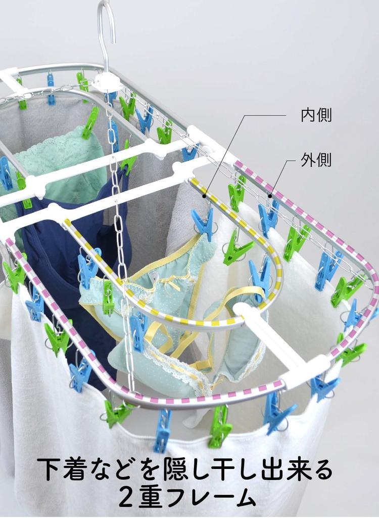 CB Japan Laundry Drying Rack, Green X Blue, Aluminum Frame, 44 Pinch, Hidden Drying Rack, Aluminum Hooks, Kogure