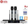 Huidu U-8802 Профессиональная двойная беспроводная микрофонная система (Китайская версия)