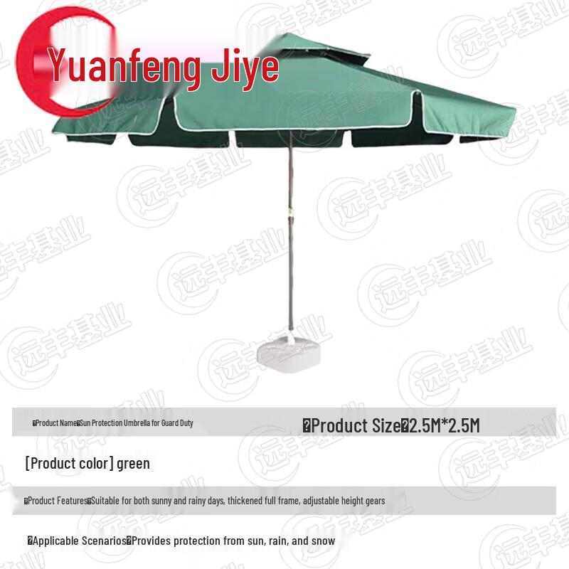 Large Square Outdoor Folding Sunshade Umbrella