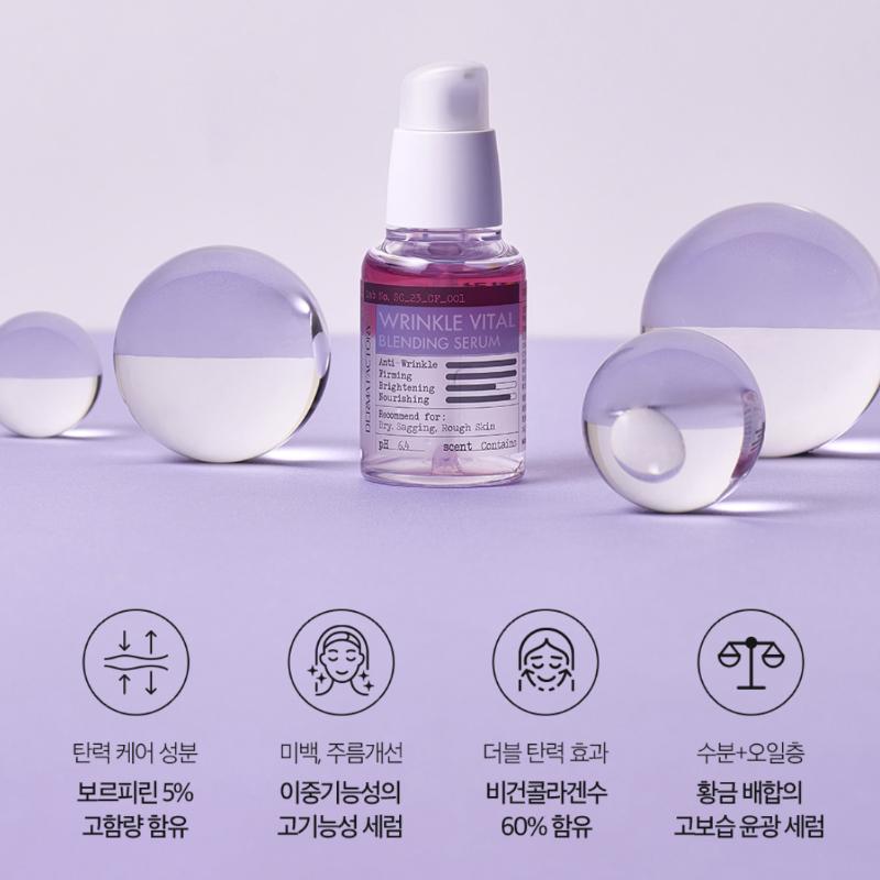 [DERMA FACTORY] Wrinkle Vital Blending Serum 30mL/Borpirin Serum, Collagen Glow Serum