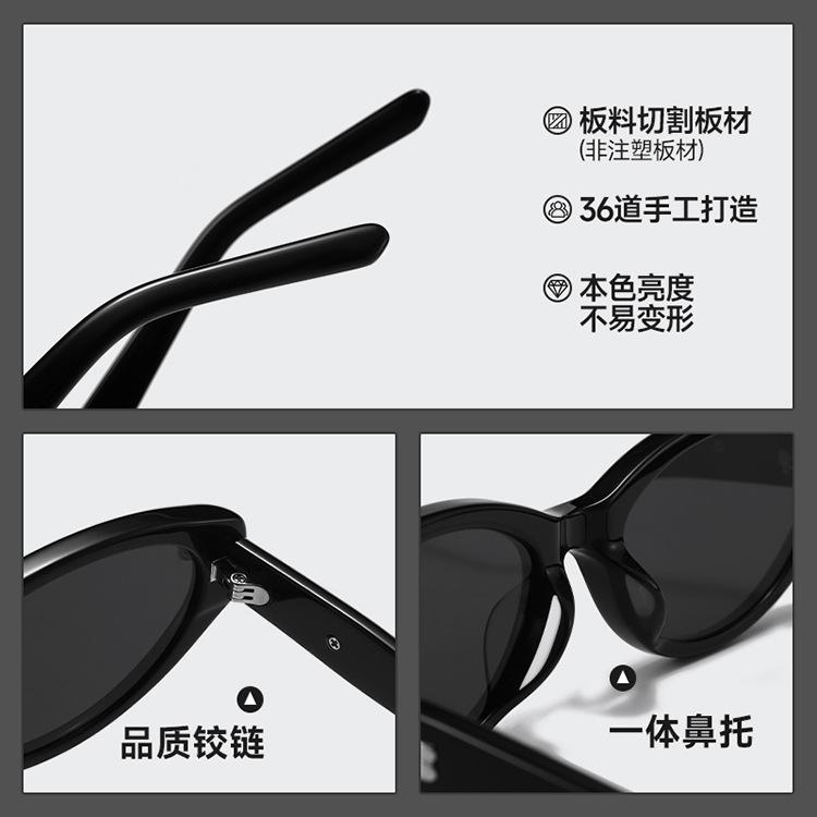 26New GM Board sunglasses Cuscus Oval cat-eye sunglasses can be fitted with lenses for nearsightedness jennie Same Style BC2341