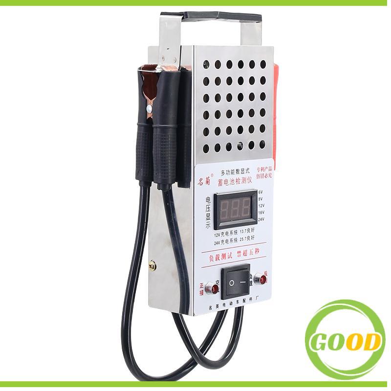 For High Accuracy Automotive Lead Acid Battery Load Analyzer Iron Charging System Test Tool for 6-24V detector