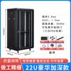 Mengdong Network Server Rack Cabinet