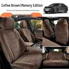 Совместимо с 26 BYD Han DMI/EV, Всесезонная перфорированная чехол-подушка на сиденье с полным охватом.